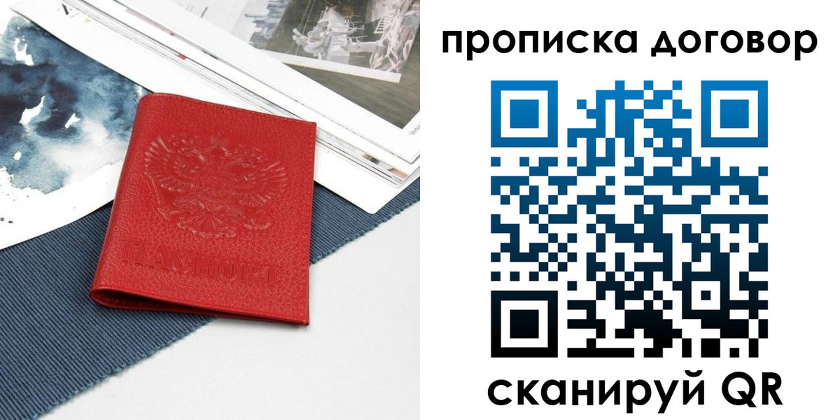 регистрация для дет. сада в Калтане