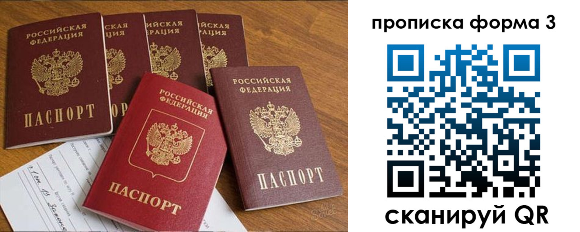 прописка 2025 в Калтане